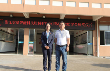 為夢(mèng)想護(hù)航，衣拿助學(xué)獻(xiàn)愛心！