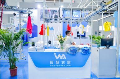 青島縫制設(shè)備展圓滿落幕，衣拿智能閃耀亮相。
