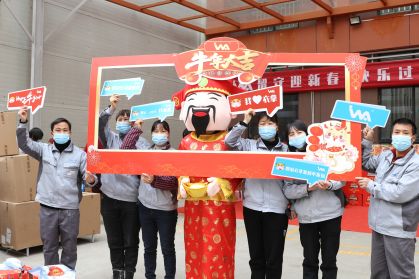 喜氣洋洋 | 年貨合家歡，把?！按被丶?！