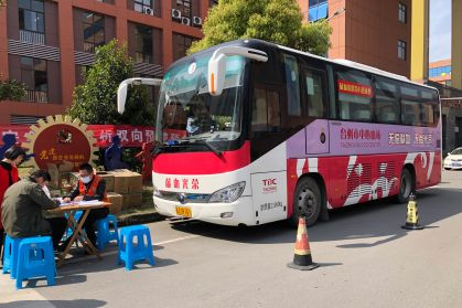 【愛濃于血 傳遞溫暖】為衣拿智能這些熱血職工點(diǎn)贊！