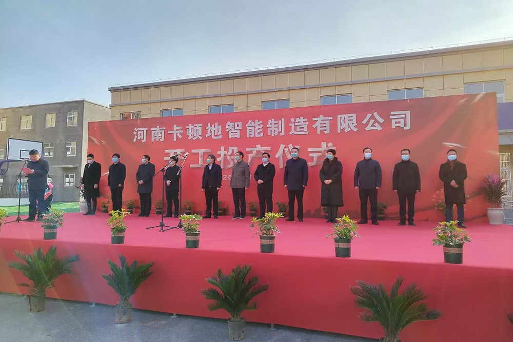 祝賀！衣拿智能客戶河南卡頓地正式投產(chǎn)！