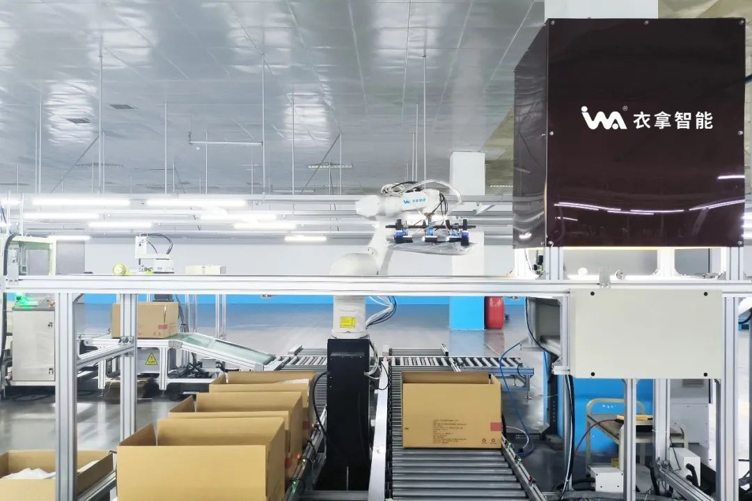 邁向新時(shí)代 | 魏橋創(chuàng)業(yè)集團(tuán)-向尚服飾智能化后道打包入庫(kù)項(xiàng)目正式上線運(yùn)行！